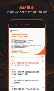 進門財經(jīng)截圖