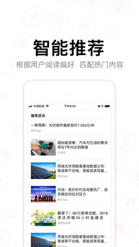能見(jiàn)截圖