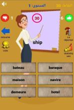 question réponse en vocabulaires anglais facile截图1