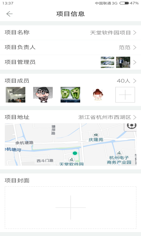 品茗CCBIM模型轻量化v1.4.4截图4