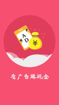 金米粒截图