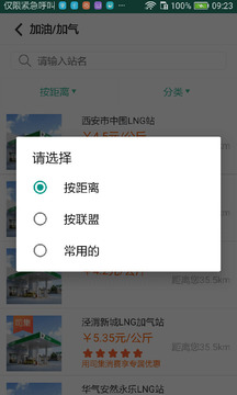 司集截圖