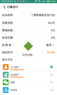 司集截圖