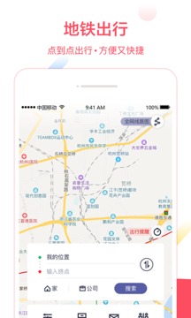 Metro大都會截圖