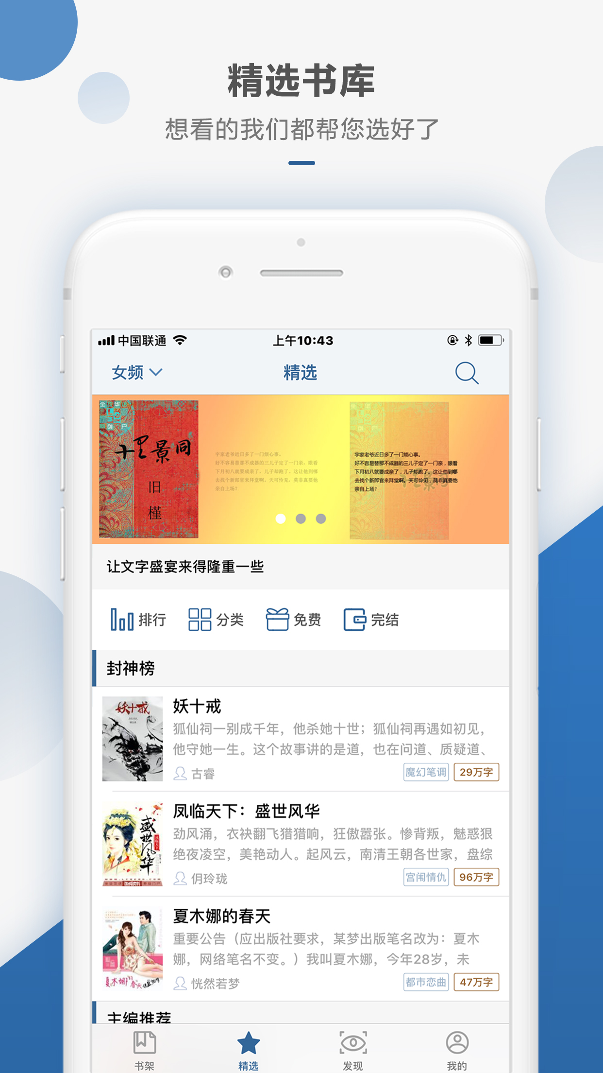 连城读书v2.11.4截图3