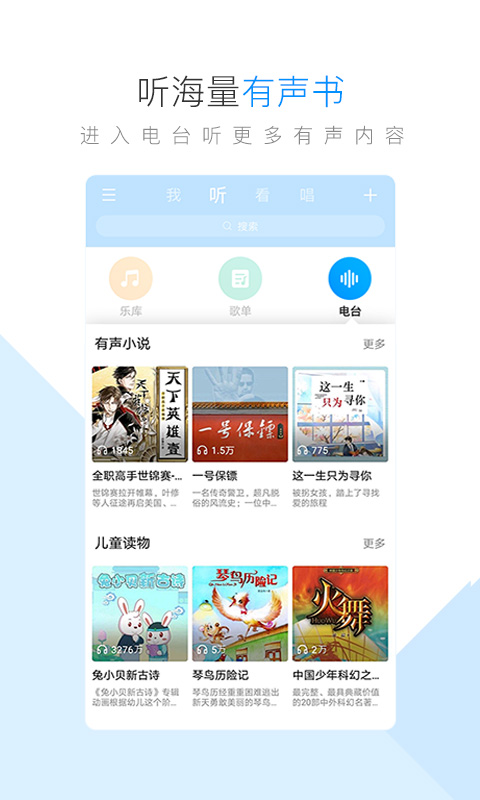 酷狗音乐v9.1.0截图4