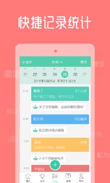 崔玉濤育學園截圖