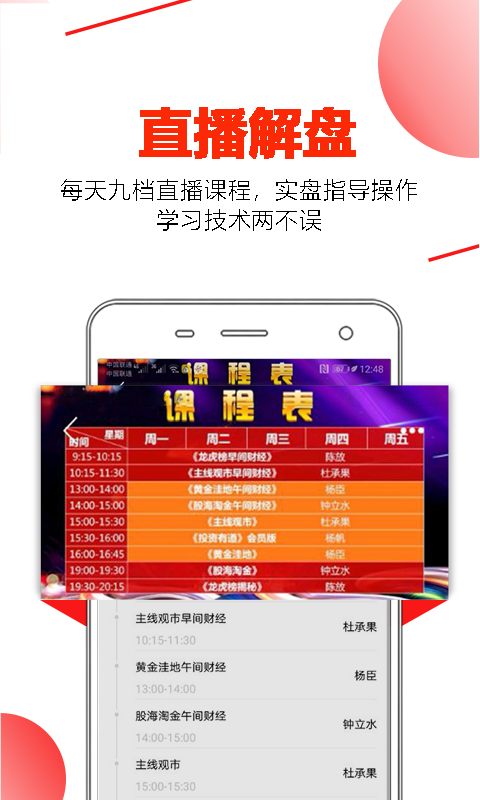 应用截图5预览