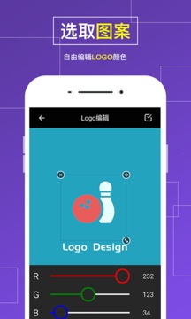 Logo設(shè)計截圖