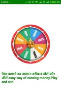 Spin to Earn : Real Cash Money截图2