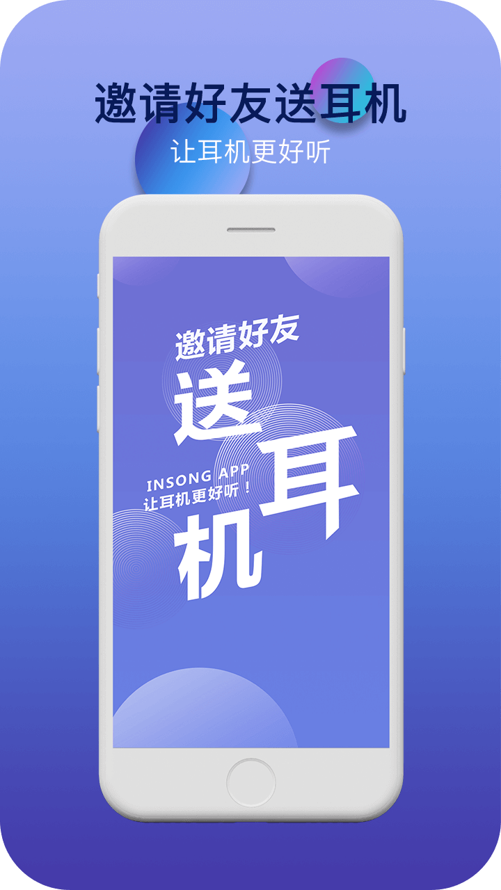 音象煲机v5.3截图3