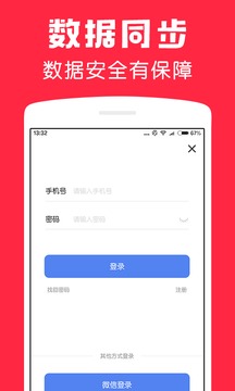 鯊魚日歷截圖