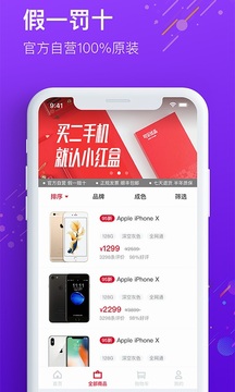 可乐优品商城截图