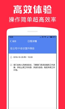 鯊魚日歷截圖