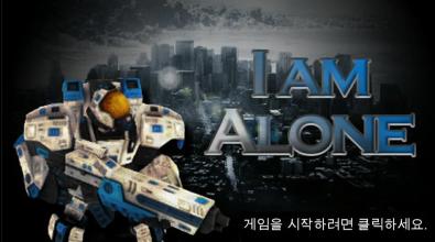 I am Alone (슈팅 게임)截图2