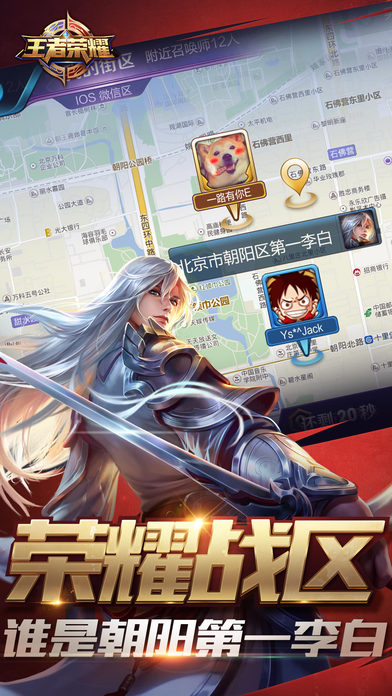 王者榮耀截圖預(yù)覽