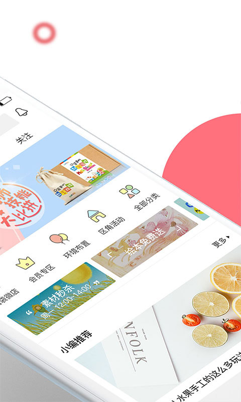 幼师口袋v3.12.2截图2