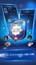 Fans Poker截图2