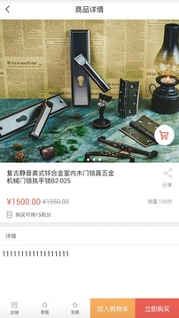 身邊及時(shí)雨技師截圖