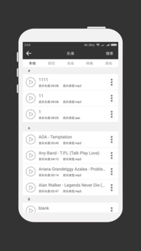 MP3剪輯器截圖