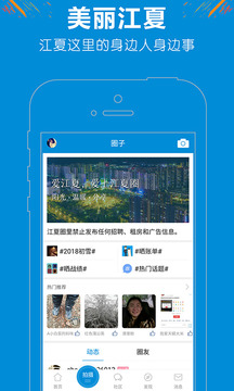 江夏TV截圖