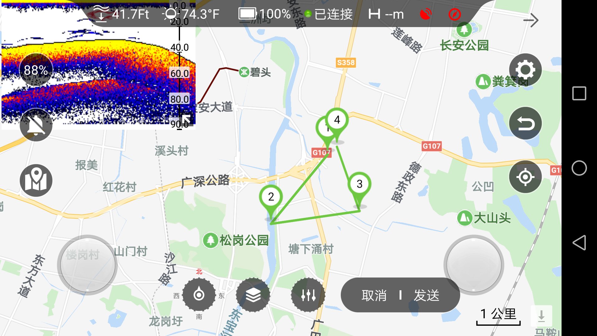 iRemoteFishingv1.3.7_20181121截图3