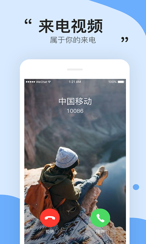 3D動態(tài)壁紙截圖預(yù)覽