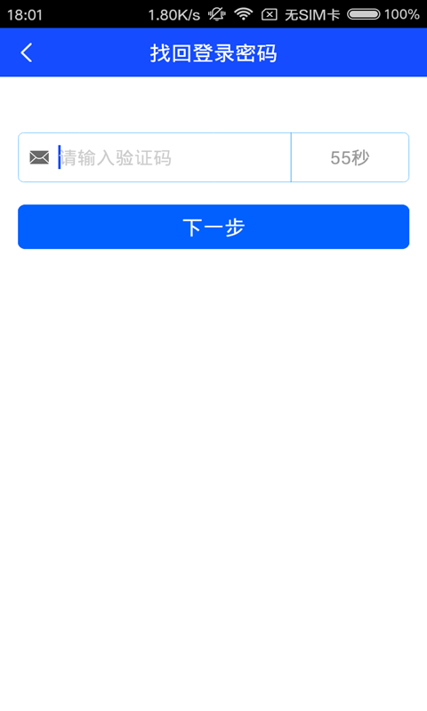 助力凭条截图4