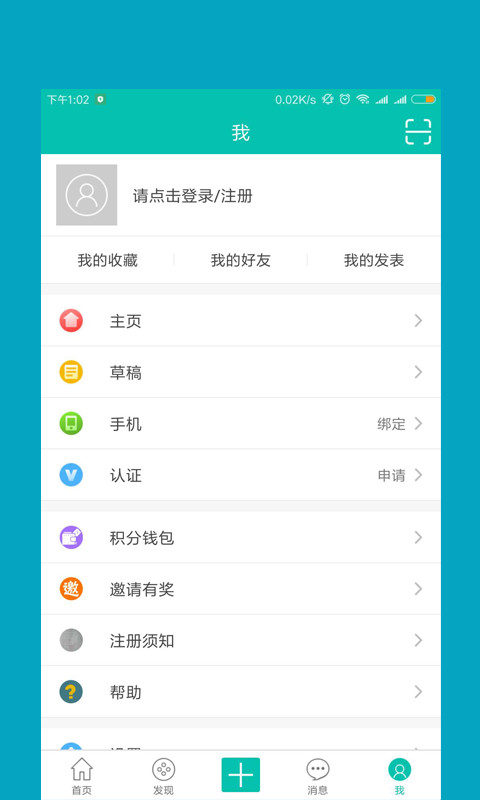 斑斑截图4