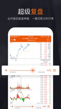 財經頭條截圖