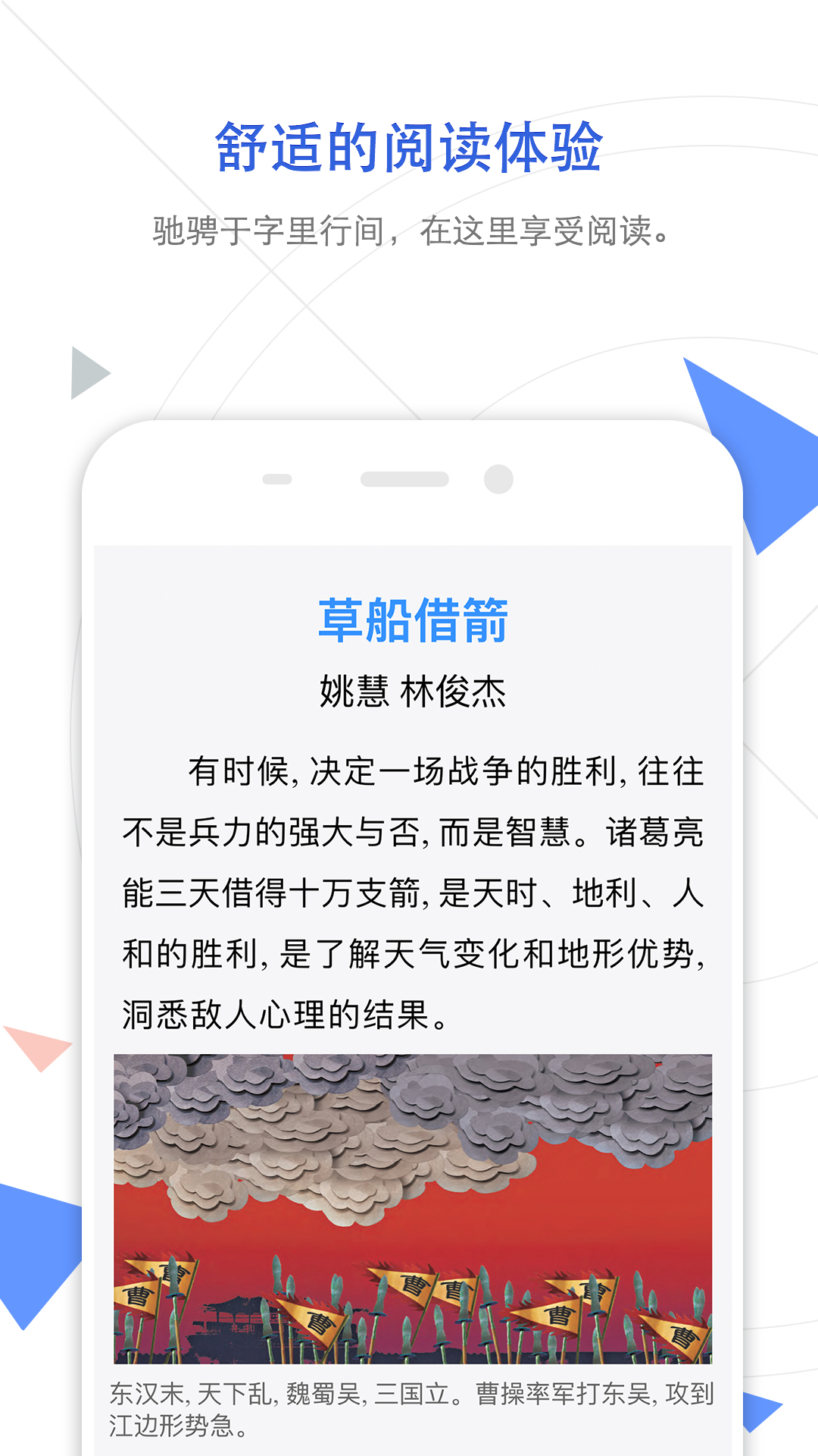 CNKI手机知网v6.8.5截图5