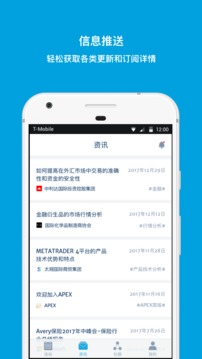 EventBank捷会易截图