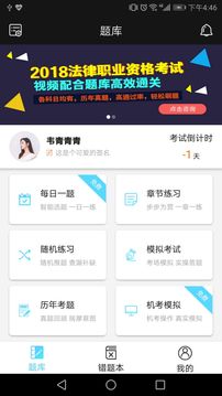 開卷截圖