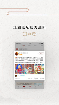 龘藏截圖