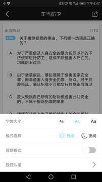 開卷截圖