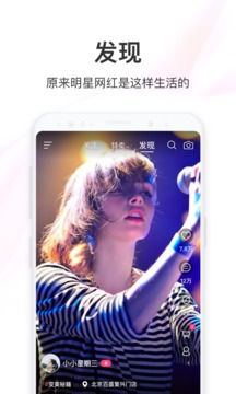 聚美截圖