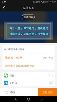開卷截圖