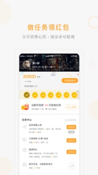 小鹿發(fā)現(xiàn)點(diǎn)評社區(qū)截圖