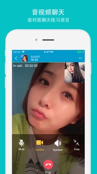 Talkeer截圖