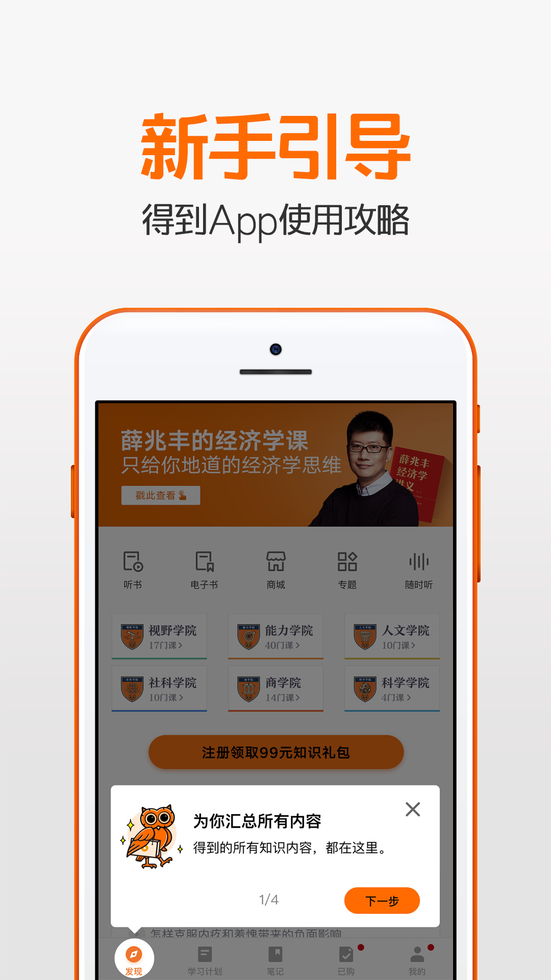 得到v5.2.1截图1