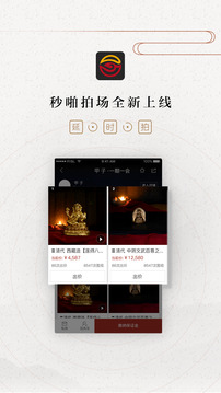 龘藏截圖