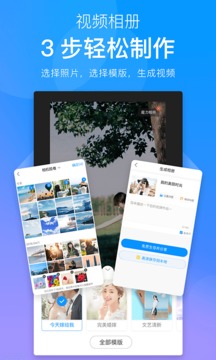 魔力相冊(cè)截圖