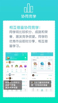 出口成章截圖