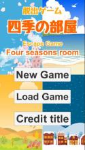 【Four seasons room】Escape The Room 4截图2