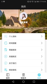 開卷截圖