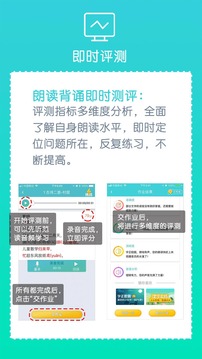 出口成章截圖