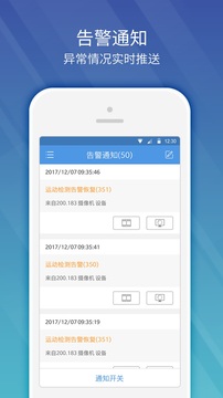 EZView截圖