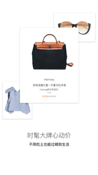 只二截图