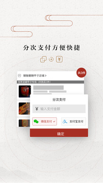 龘藏截圖