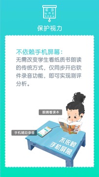 出口成章截圖